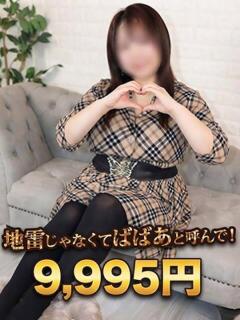 みけ 熟女の風俗最終章 町田店（町田/デリヘル）