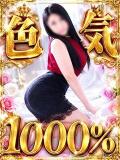 ほむら 熟女の風俗最終章 町田店（町田/デリヘル）