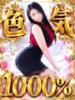 ほむら 熟女の風俗最終章 町田店（/）