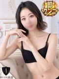 るい【惹き込む美しさ】 One More 奥様 新宿店（新宿・歌舞伎町/デリヘル）