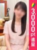 まり 五反田人妻ヒットパレード（シンデレラグループ）（/）