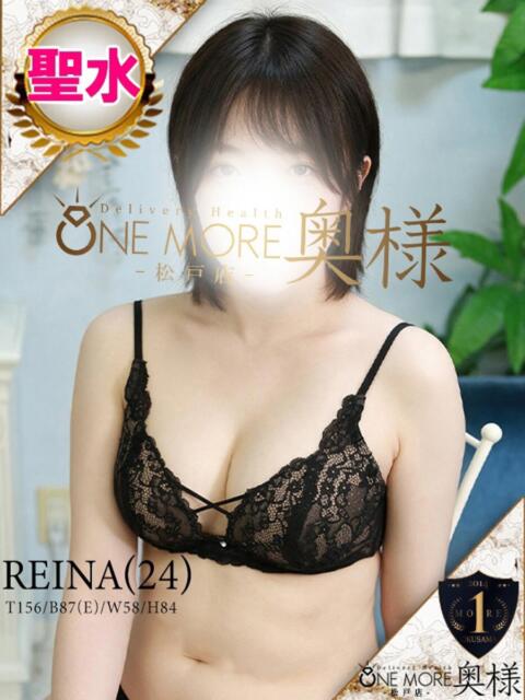れいな One More 奥様　松戸店（人妻系デリヘル）
