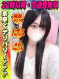 まいめろ イクイクサークル鶯谷店（鶯谷/デリヘル）
