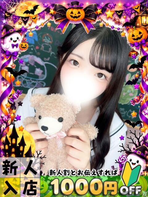 ゆうひ 新宿ハンドメイド(手コキ・オナクラ)