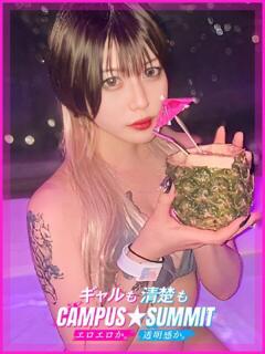 ねねか キャンパスサミット　千葉店（栄町(千葉市)/デリヘル）