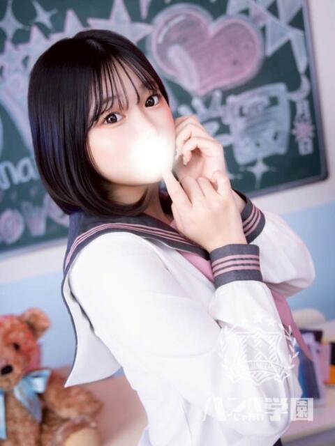 めある 浜松ハンパじゃない学園（デリヘル）