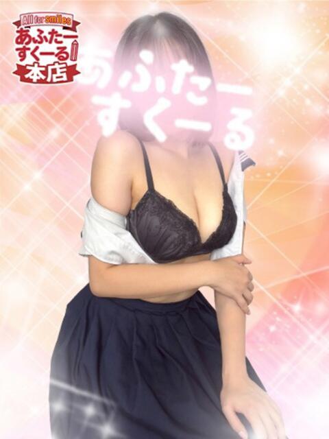 ねね あふたーすくーる本店（セクキャバ）