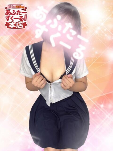 ねね あふたーすくーる本店（セクキャバ）