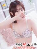 吹雪さくら 池袋㊙エステ～フル勃起～（池袋/デリヘル）
