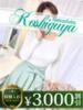 しほ モアグループ南越谷人妻花壇（/）