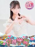 こころ 桜色学園（桜町(土浦市)/ソープ）