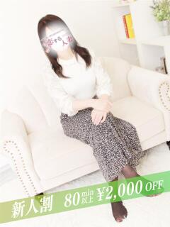 めぐみ 恋する人妻（藤沢/デリヘル）