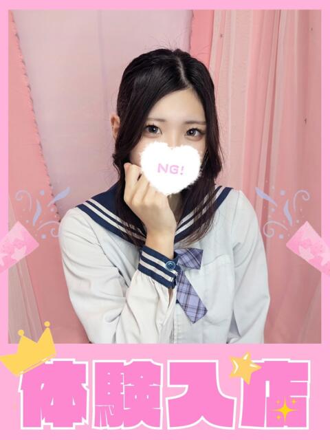 らん 学校帰りの妹に手コキしてもらった件 梅田（派遣型オナクラ（手コキ））