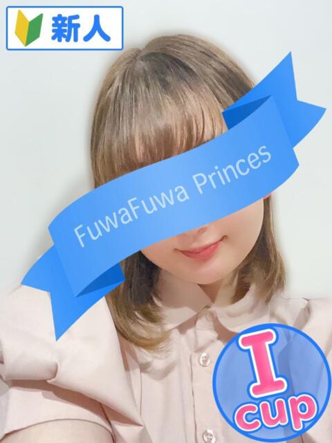 みさと 君とふわふわプリンセスin立川（ぽっちゃりデリヘル）
