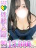 まりな 君とふわふわプリンセスin立川（/）