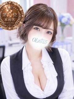 石田なのは 厚木OL委員会（本厚木/デリヘル）
