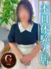 あいる 人妻熟女の秘密の関係　熊谷店（/）