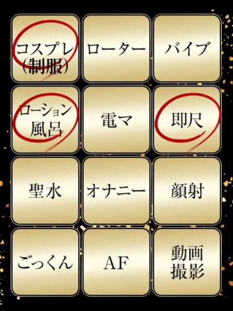 みぃ ジュリアングループ三多摩店(デリヘル)