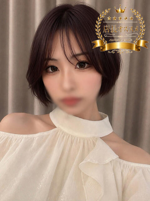 らむ 凛と輝く、黒髪美女。 濡れるエステ(出張エステ)