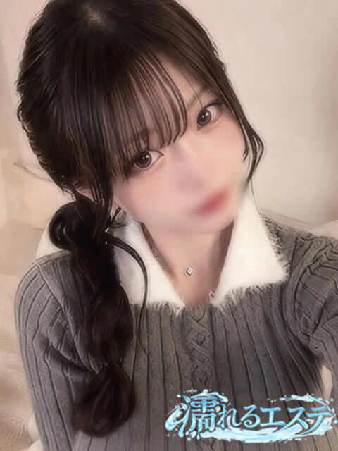 まみ　華やかさ、別格。 濡れるエステ（出張エステ）