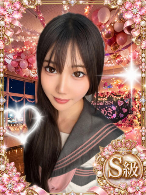 のあ 学園祭（セクキャバ）