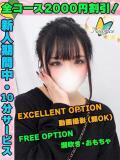 かさいゆき イクイクサークル鶯谷店（鶯谷/デリヘル）