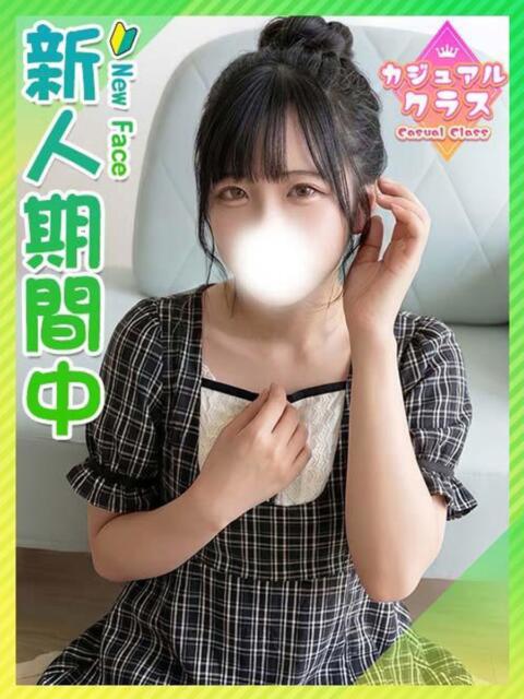 とい☆お人形さんみたいな可愛さ 東京女子大生グランプリ（デリヘル）