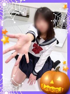 あいり レッスンワン松山校（道後/ヘルス）