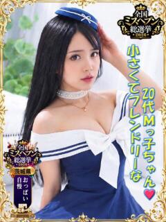 あいか ニューティアラ（桜町(土浦市)/ソープ）