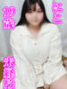 にこ KIREI（五反田）（/）