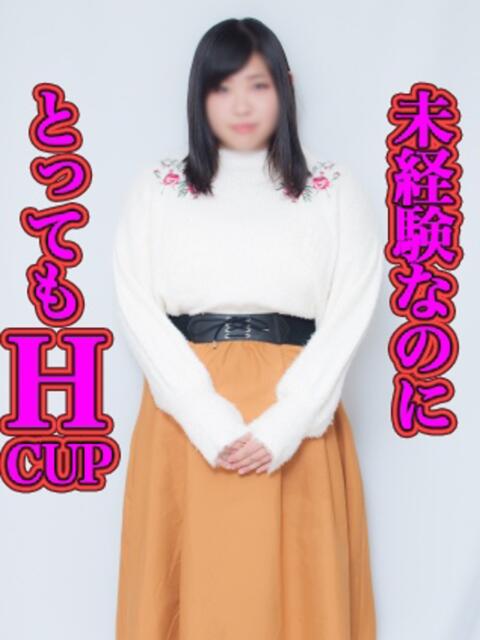 りな KIREI（五反田）（ぽっちゃり・巨乳専門デリヘル）