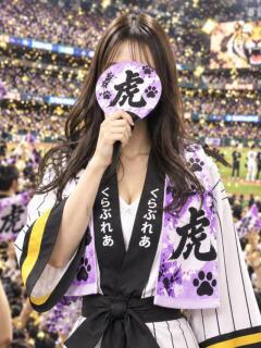 じゅな