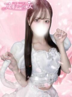 涼月みやび 水戸ソープ アイドル彼女（天王町(水戸市)/ソープ）