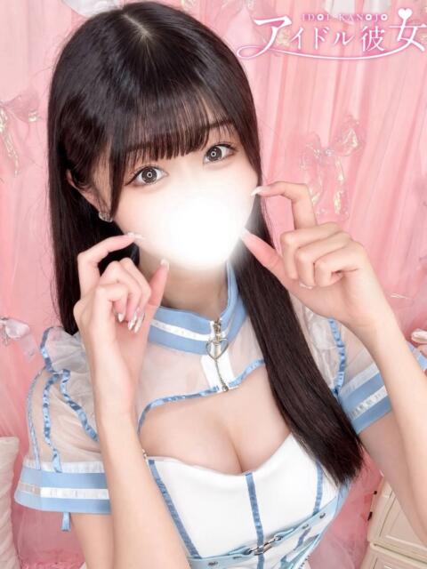 御伽すずね 水戸ソープ アイドル彼女(ソープランド)