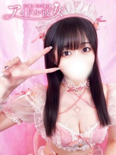 御伽すずね 水戸ソープ アイドル彼女(ソープランド)