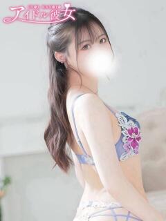 紫咲れな 水戸ソープ アイドル彼女（天王町(水戸市)/ソープ）