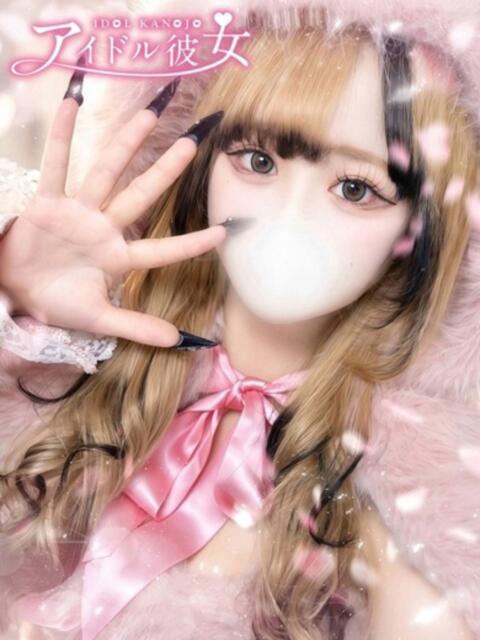 佐竹にか 水戸ソープ アイドル彼女（ソープランド）