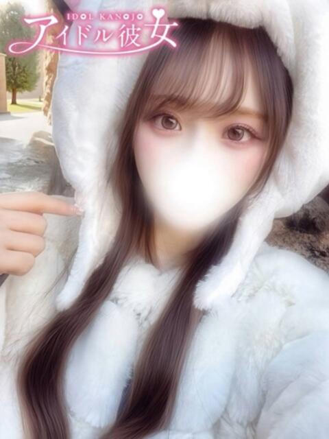 杠葉おとは 水戸ソープ アイドル彼女（ソープランド）