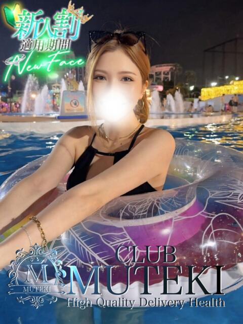 ★楊貴妃【ヨウキヒ】★ CLUB MUTEKI大阪本店(デリヘル)
