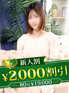 りり 柏人妻花壇（柏/デリヘル）