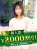 りり 柏人妻花壇（/）