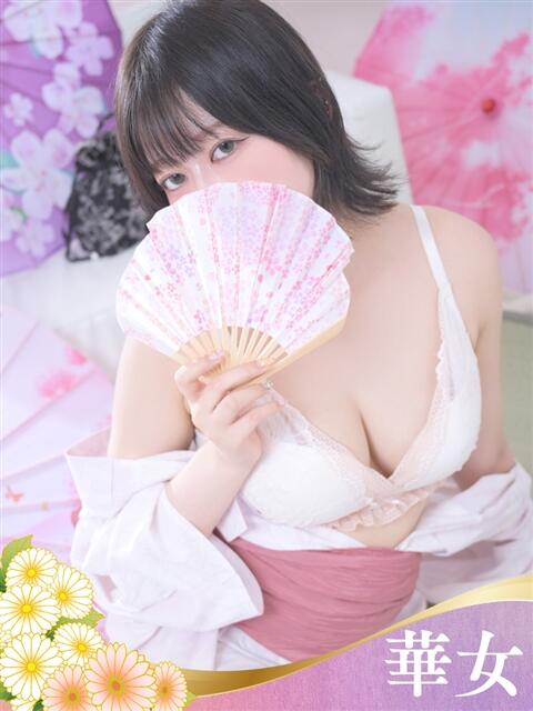 つきの 華女（すすきの）（ファッションヘルス）