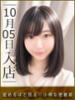 小町あこ ウルトラハピネス（/）