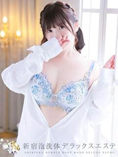 ういか 新宿泡洗体デラックスエステ（新宿・歌舞伎町/デリヘル）