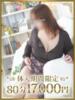 ゆりこ 千葉人妻花壇（/）