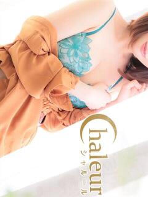澪(みお) Chaleur (シャルール)（ソープランド）