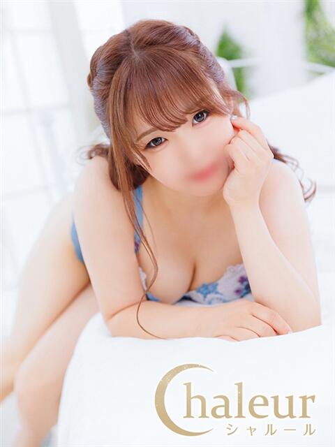 萌花(もえか) Chaleur (シャルール)（ソープランド）