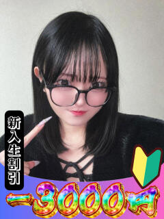 なの 山梨　風俗　デリヘル　 『ラブ＆ピース学園』（甲府/デリヘル）