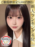 広尾かれん ウルトラロイヤル（五反田/デリヘル）