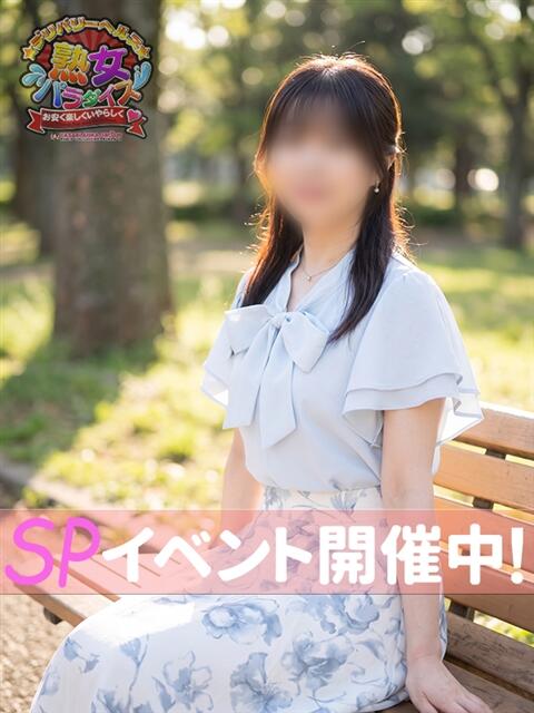 あやめ 熟女パラダイス鶯谷店(カサブランカグループ)（熟女デリヘル）